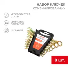 https://img.armtek.ru/img/article/417/41782634/230x230/41782634_0.webp