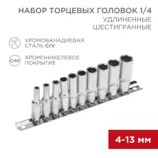 https://img.armtek.ru/img/article/417/41782669/230x230/41782669_0.webp