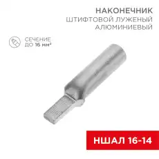 https://img.armtek.ru/img/article/417/41782740/230x230/41782740_0.webp