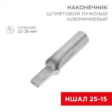 https://img.armtek.ru/img/article/417/41782741/230x230/41782741_0.webp