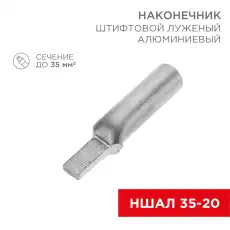https://img.armtek.ru/img/article/417/41782742/230x230/41782742_0.webp