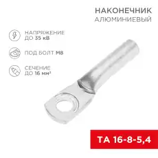https://img.armtek.ru/img/article/417/41782743/230x230/41782743_0.webp