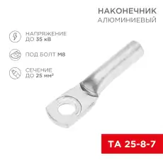 https://img.armtek.ru/img/article/417/41782744/230x230/41782744_0.webp