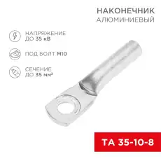 https://img.armtek.ru/img/article/417/41782745/230x230/41782745_0.webp