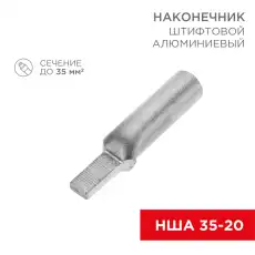 https://img.armtek.ru/img/article/417/41782750/230x230/41782750_0.webp