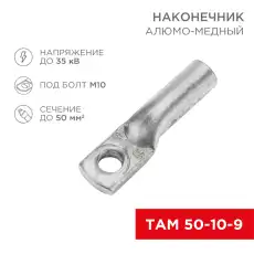 https://img.armtek.ru/img/article/417/41782753/230x230/41782753_0.webp