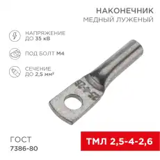 https://img.armtek.ru/img/article/417/41782773/230x230/41782773_0.webp