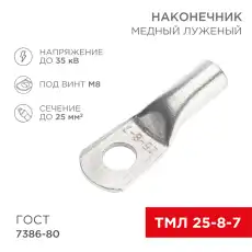 https://img.armtek.ru/img/article/417/41782774/230x230/41782774_0.webp