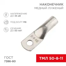 https://img.armtek.ru/img/article/417/41782776/230x230/41782776_0.webp
