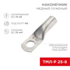 https://img.armtek.ru/img/article/417/41782786/230x230/41782786_0.webp