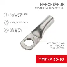 https://img.armtek.ru/img/article/417/41782788/230x230/41782788_0.webp