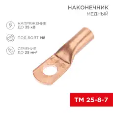 https://img.armtek.ru/img/article/417/41782800/230x230/41782800_0.webp