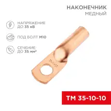 https://img.armtek.ru/img/article/417/41782802/230x230/41782802_0.webp