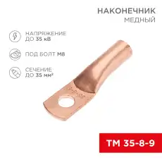 https://img.armtek.ru/img/article/417/41782806/230x230/41782806_0.webp