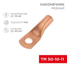 https://img.armtek.ru/img/article/417/41782809/230x230/41782809_0.webp
