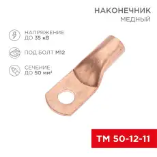 https://img.armtek.ru/img/article/417/41782811/230x230/41782811_0.webp