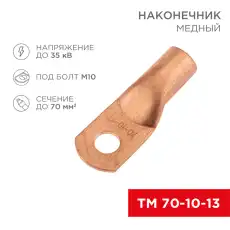 https://img.armtek.ru/img/article/417/41782814/230x230/41782814_0.webp