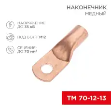 https://img.armtek.ru/img/article/417/41782815/230x230/41782815_0.webp