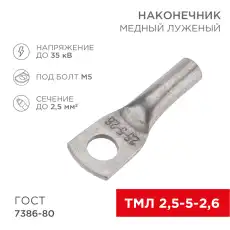 https://img.armtek.ru/img/article/417/41782816/230x230/41782816_0.webp
