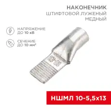 https://img.armtek.ru/img/article/417/41782820/230x230/41782820_0.webp