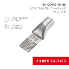 https://img.armtek.ru/img/article/417/41782822/230x230/41782822_0.webp
