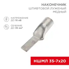 https://img.armtek.ru/img/article/417/41782829/230x230/41782829_0.webp