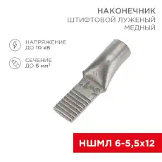 https://img.armtek.ru/img/article/417/41782834/230x230/41782834_0.webp