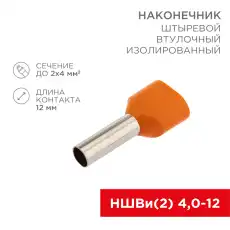 https://img.armtek.ru/img/article/417/41782839/230x230/41782839_0.webp