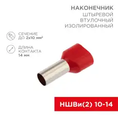 https://img.armtek.ru/img/article/417/41782840/230x230/41782840_0.webp