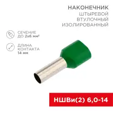 https://img.armtek.ru/img/article/417/41782841/230x230/41782841_0.webp