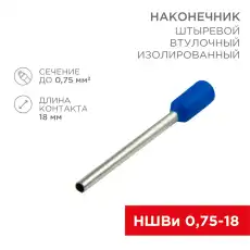 https://img.armtek.ru/img/article/417/41782842/230x230/41782842_0.webp