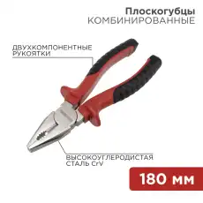 https://img.armtek.ru/img/article/417/41782971/230x230/41782971_0.webp