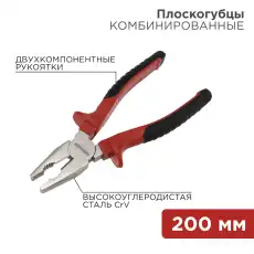 https://img.armtek.ru/img/article/417/41782974/230x230/41782974_0.webp