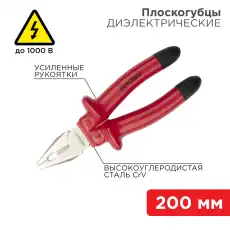https://img.armtek.ru/img/article/417/41782975/230x230/41782975_0.webp