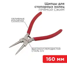 https://img.armtek.ru/img/article/417/41783716/230x230/41783716_0.webp