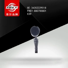 Датчик тормозных колодок FREY 880700801