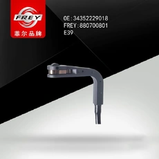 Датчик тормозных колодок FREY 880700801