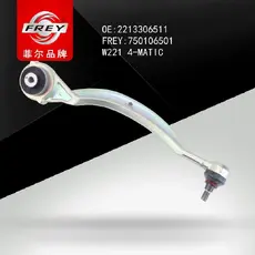 Рычаг подвески FREY 750106501
