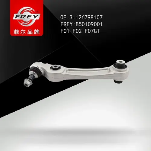Рычаг подвески FREY 850109001
