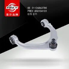 Рычаг подвески FREY 850104101