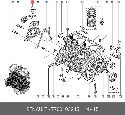 7700103245 САЛЬНИК КОЛЕНВАЛА RENAULT