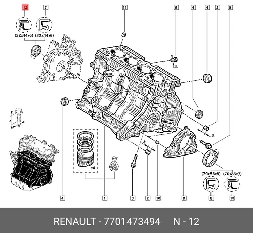 САЛЬНИК 7701473494 RENAULT
