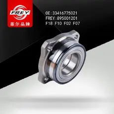 Ступица FREY 895001201