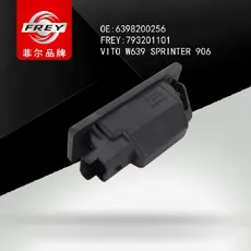 Фонарь габаритный FREY 793201101