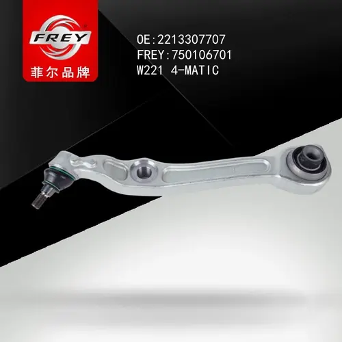 Рычаг подвески FREY 750106701