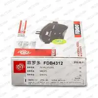 Тормозные колодки дисковые FERODO FDB4312