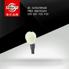 Датчик тормозных колодок FREY 880703201