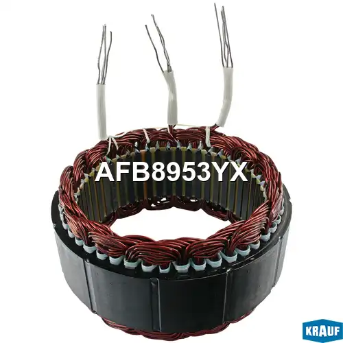 Статор генератора AFB8953YX KRAUF