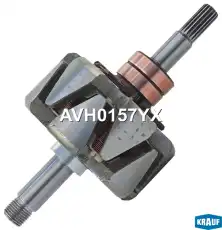 Ротор генератора AVH0157YX KRAUF