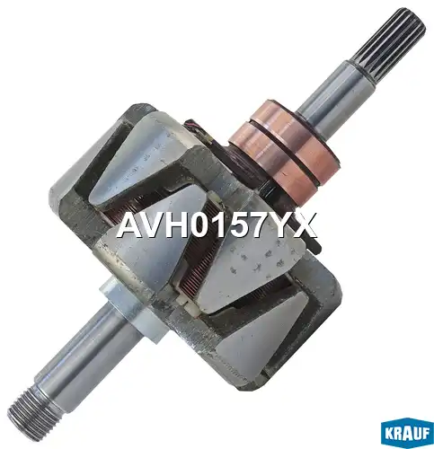 Ротор генератора AVH0157YX KRAUF
